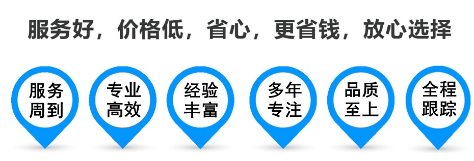 云岩货运专线 上海嘉定至云岩物流公司 嘉定到云岩仓储配送